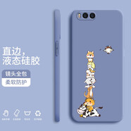 紀普（JENPOONR） 小米6手機殼 小米 6X液態(tài)硅膠全包直邊小米5X保護套卡通動漫個性男女潮牌手機套 【薰衣灰-YT121萌寵疊疊】 小米5X