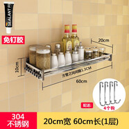 納納NANA廚房調(diào)味架微波爐置物架304不銹鋼儲(chǔ)物架分層廚房收納置物架