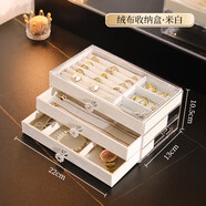 居物謠首飾收納盒新款耳環(huán)耳釘項鏈飾品首飾盒精致抽屜式盒子 加大款三層米色