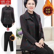 諾合（NUOHE） 新款奶奶裝春秋外套60歲70-80中老年人女裝媽媽裝秋冬翻領(lǐng)上衣休閑老年人衣服 加絨款-3號色上衣+黑色褲子 3XL(建議115-130斤)