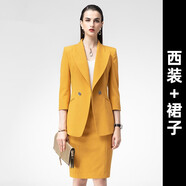睿諾高端西裝女職業(yè)裝女裝休閑正裝西服外套面試工作服通勤春秋款 黃色西裝+裙子 XL