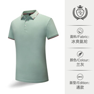 益云 POLO文化衫t恤定制印字上衣T恤logo刺繡企業(yè)員工攜程租車旅行社導(dǎo)游景點工衣活動團體服夏季 蘭灰色 S