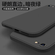 特七 蘋(píng)果7手機殼iPhone8plus直邊6s液態(tài)硅膠se3代2保護套6p防摔男全包超薄女磨砂外殼 蘋(píng)果6/6s【經(jīng)典黑】肌膚手感※送品牌鋼化膜