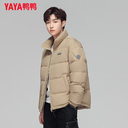鴨鴨（YAYA）明星同款羽絨服女短款立領(lǐng)情侶男女同款冬裝新款面包服小個子外套 卡其 M 【建議110-130斤】
