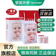 嬰國(guó)天使正宗嬰兒面膜玻尿酸原液三層補(bǔ)水保濕養(yǎng)護(hù)肌膚蠶絲面膜 一盒裝/10片【贈(zèng)2片同款】