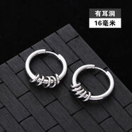 月蘭詩嘻哈耳環(huán)男士耳釘街頭歐美夸張潮人個性單只耳圈圈潮男耳墜耳飾品 內直徑 16毫米 【有耳洞】鋼色一對
