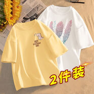 綺嫻堰【2件裝】t恤女超火新款印花短袖夏季顯瘦韓版學(xué)生上衣寬松體恤 黃(晚安龍)+白(羽毛) 2XL :【建議140-160斤】