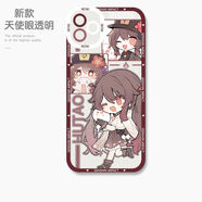 vivo原神楓原萬(wàn)葉胡桃手機殼適配OPPOa96蘋(píng)果12華為榮耀80紅米k40 Q1714胡桃-天使眼-透明殼 小米紅米型號-具體型號發(fā)給客服