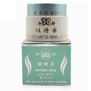 漾格（YANKO）臺(tái)灣漾格新新斑特寧透亮面霜滋潤(rùn)提亮膚色班特寧面霜