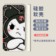 iPhone5s蘋果5/5s/se手機殼ip5蠟筆小新A1723軟膠套pg5防摔5s男女卡通 傲嬌 庫洛米 -直角邊-古董白 iPhoneSE