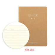 道林 復(fù)古簡(jiǎn)約軟抄本 艾賓浩斯記憶法學(xué)生筆記本 記事本 摘抄文科理科課堂作業(yè)抄寫綜合練習(xí)簿 車線本子 記憶法-語(yǔ)文 A4-12K-46張-四本裝