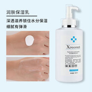 熙曼諾 美容院套裝大瓶面部護(hù)膚品玻尿酸補(bǔ)水保濕爽膚水洗面奶乳液卸妝院裝 玻尿酸保濕乳500ml