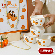 喜得潤 大吉大利碗碟盤筷餐具套裝米飯碗禮盒結(jié)婚年會(huì)公司禮品送禮組合 4.5英寸飯碗-4個(gè)裝【禮盒裝】