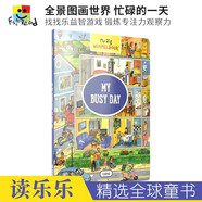 My Big Wimmelbook A Day at the Zoo Fire Trucks My Busy Day Cars and Things That Go全景圖畫世界找找樂益智 英文原版 忙