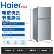 海爾BCD-182LHC2E0YH家用兩門小型直冷節(jié)能靜音租房雙門冰箱 海爾BCD-118TMPA