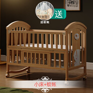 簡(jiǎn)魅簡(jiǎn)魅嬰兒床實(shí)木無(wú)漆搖籃寶寶bb床新生兒多功能床兒童拼接床可移動(dòng) 床+蚊帳