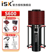 iSK 大振膜48V電容麥克風(fēng)話(huà)筒主播抖音全民K歌專(zhuān)業(yè)直播設備電腦手機直播錄音喊麥 iSK S600