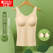 紅豆（hongdou）背心女夏季冰絲無(wú)痕帶胸墊打底內(nèi)衣女運(yùn)動(dòng)透氣背心 美膚色170