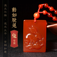 馨佑天然紅瑪瑙十二生肖屬牛吊墜平安牌轉運護身符本命年掛件女項鏈男