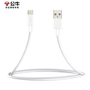 公牛type-c數據線(xiàn)適用華為p50/40榮耀小米8 9三星s9s10手機快充電5A閃充充電線(xiàn) 1米3A快充線(xiàn)J6C10