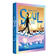 [迪士尼大電影]雙語閱讀.心靈奇旅 Soul (贈英文音頻、電子書及核心詞講解)