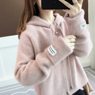 記述春秋仿水貂新款毛衣女寬松慵懶風(fēng)連帽套頭上衣潮 8008粉色 #M(建議85-105斤)