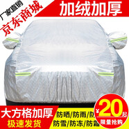 新適用于06 07 08 09 11 12 13年款寶馬5系520Li 523Li525Li車衣 加厚方型格鍍鋁款