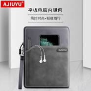 AJIUYU 適用華為平板保護(hù)套ipad榮耀三星谷歌小米紅米內(nèi)膽包10英寸聯(lián)想平板電腦收納包電腦包 深空灰【配掛繩】可裝平板充電器數(shù)據(jù)線(xiàn)耳機(jī)觸控筆 2018款 iPad Pro 11英寸pro11