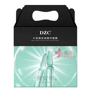 燕蘭熹杜哲蔻DZC小安瓶多效精華面膜深層補(bǔ)水提亮膚色細(xì)致毛孔多效修復(fù)小安瓶精華面膜男女1盒/5片 5盒/25片