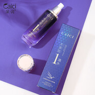 采詩(shī)蟲(chóng)草酵母抗皺無(wú)水精粹露100ml補水保濕滋潤爽膚水化妝水濕敷水 精粹露100ml 2瓶