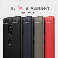 淘星 索尼XZ2Premium手機殼Sony xz2保護套compact軟硅膠3防摔保護包邊商務(wù)男女 XZ3/H9493 藏青