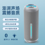 朗琴M(fèi)400三代無(wú)線藍(lán)牙音箱重低音炮立體聲戶外防水可插卡插U盤大音量播放器便攜式高音質(zhì)小型騎行音響 M400雅典灰 標(biāo)配 數(shù)據(jù)線+音頻線+掛鉤+掛繩