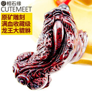 相石緣滿紅血級(jí)桂林雞血石貔貅吊墜男女項(xiàng)鏈雞血玉朱砂玉石