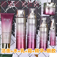 【官方正品】植物智慧雅格麗白植物智慧葡萄鮮嫩緊致套裝潔面水乳 潔面+水+乳+霜+精華+眼膠