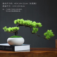 樸記  仿真迎客松盆景禪意小擺件創(chuàng)意室內(nèi)小盆栽崖柏松樹辦公桌面假花擺設(shè)家居裝飾品 白色盆小松仔-   崖柏葉