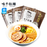 味千拉面 雞湯拉面300g*3連包 6人份含料包 早餐面食面點 冷藏方便面條