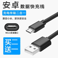 AORO 銳族隨身MiNi MP3充電線(xiàn) 鉑典紐曼音樂(lè )播放器數據線(xiàn)諾必行V3全面屏隨身聽(tīng)電源線(xiàn)