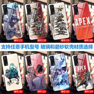 沁媛vivoY300Pro玻璃Y200i Y100T液態(tài)硅膠Y78+ y77e y76s y53s y52s y51s y70s動漫y55s軟套y35手機(jī)殼 APEX英雄 硅膠磨砂軟殼-下單手機(jī)型號和