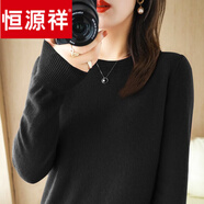 恒源祥羊毛絨衫軟糯風(fēng)顯瘦低領(lǐng)毛衣女寬松休閑打底針織衫配大依圓領(lǐng) 黑色* L