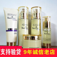 凱伊秀【直售】凱伊秀化妝品凱伊秀燕窩勝肽瑩潤套裝潔面霜美肌 五件套+睡眠面膜