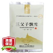 三父子 飄雪2025年新茶四川峨眉山特級(jí)茉莉花茶葉200g(4gX50小袋)