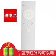 京科 適用于小米電視機遙控器盒子遙控器藍牙紅外都通用 白色 L40M5-AD L50M5-AD