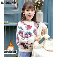 Radinka2024秋冬新款女童草莓加絨加厚紅色毛衣仿水貂絨韓版針織上衣ZMH D013雙草莓 米白色 加絨 150