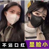 歐因3D一次性口罩顯臉小夏季輕薄透氣立體白色成人男女神時(shí)尚潮流防曬 黑色成人20只 素顏神器