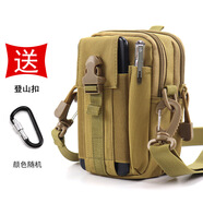 杉沓 手機包男士戶外運動穿皮帶手機腰包多功能防潑水戰(zhàn)術腰包掛包單肩斜挎包零錢包 卡其色 適合4.7寸-6寸手機