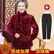 孜顏中老年棉服女冬裝棉衣媽媽裝棉襖老年人女裝厚外套奶奶裝老人衣服 酒紅上衣+褲子 XL （建議80-100斤）