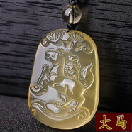 玉有情天然黃水晶吊墜男女情侶款十二生肖本命年項(xiàng)鏈蛇年送男女友禮物 黃水晶大款-生肖馬
