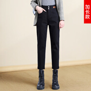 朵沐縵加長(cháng)牛仔褲女春夏新款哈倫褲時(shí)尚百搭長(cháng)褲寬松顯瘦顯高老爹褲 黑色加長(cháng)單款（高170以上選） 28碼