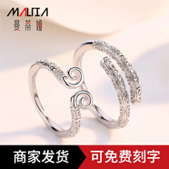曼蒂婭黑神話悟空對(duì)戒S925銀緊箍咒情侶戒指男女一對(duì)開(kāi)口金箍棒指刻字 愛(ài)你一萬(wàn)年戒指 刻字拍