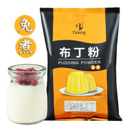Doking盾皇布丁粉1kg奶茶店專用原料diy自制布丁果凍芒果雞蛋草莓布丁粉 免煮牛奶布丁粉 1kg
